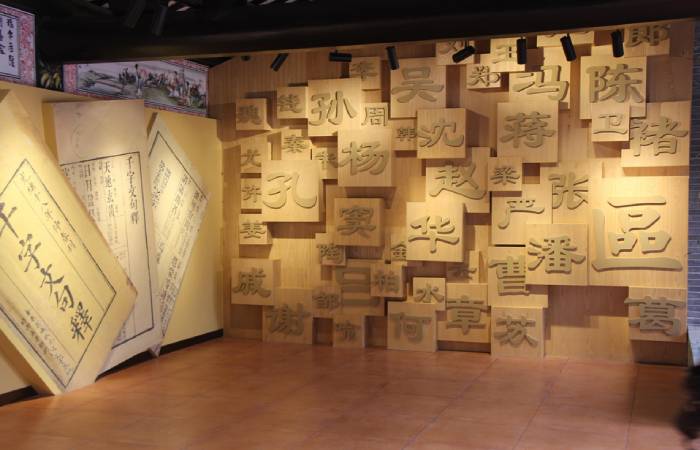 文化產業園展館設計