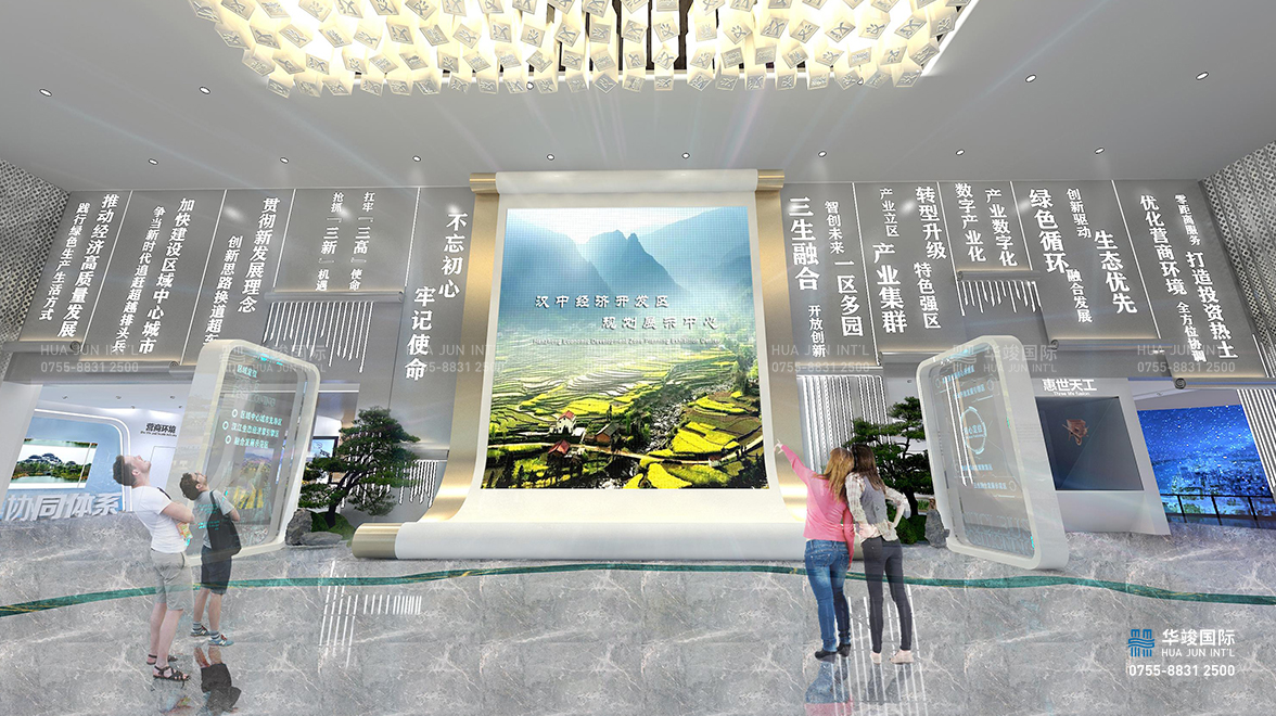 漢中經(jīng)濟(jì)開發(fā)區(qū)城市規(guī)劃展廳設(shè)計(jì)