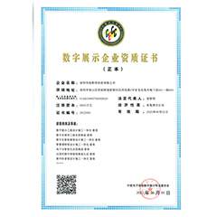 干細(xì)胞展廳設(shè)計(jì)