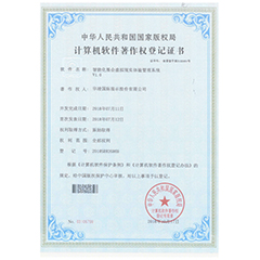 智慧醫(yī)療展廳設(shè)計(jì)