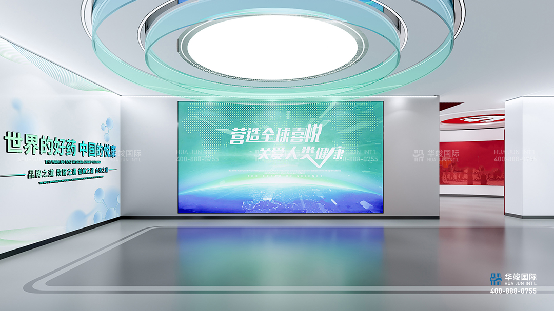 企業展廳設計公司