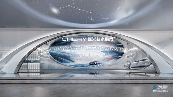 華竣國際新能源汽車展廳設計公司賦能新能源企業參展的價值創新 華竣國際新能源汽車展廳設計公司賦能新能源企業參展的價值創新